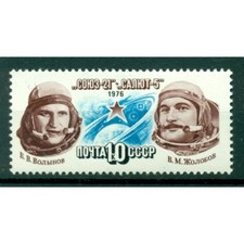 Urss 1976 . d'occasion  Lannion