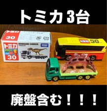Usado, Tomica 30 Dinosaur Carrier Stegosaurus Happy Set Bus comprar usado  Enviando para Brazil