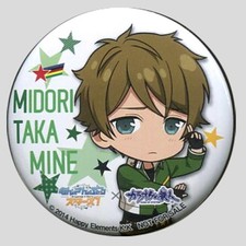 Ensemble stars midori d'occasion  Expédié en Belgium