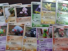 [Venda separadamente]Cartão Pokemon japonês coleções Yuka Morii comprar usado  Enviando para Brazil