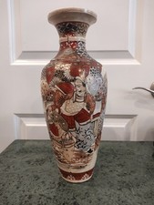 Satsuma ware 12.2 for sale  Cincinnati