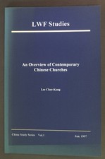 Verview contemporary chinese gebraucht kaufen  Koblenz
