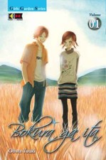 Manga flashbook bokura usato  Villar Focchiardo