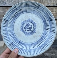 Assiette porcelaine chine d'occasion  Évry