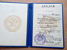 Dokument 1962 russland gebraucht kaufen  Erfurt