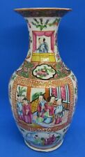 Vaso antigo vitoriano oriental chinês cantonês Famile Verte comprar usado  Enviando para Brazil