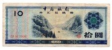Cina banconota certificato usato  Vittorio Veneto
