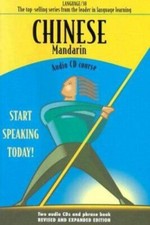 Chinese mandarin language for sale  Palm Harbor