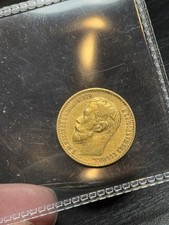 Gold roubles 1899 for sale  Phoenix