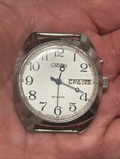 Vintage slava russian for sale  Ojai