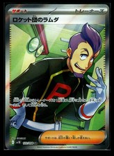 Team rocket petrel for sale  Farmington