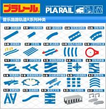 Takara tomy plarail usato  Spedire a Italy