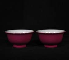 Um par de copos de porcelana de esmalte vermelho porcelana arte colecionável fina comprar usado  Enviando para Brazil