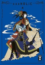 Xxxholic new edition gebraucht kaufen  Ohlsbach