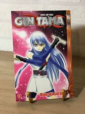 Gin tama band gebraucht kaufen  Krefeld