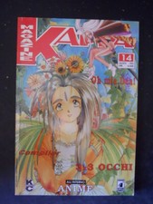 Kappa magazine manga usato  Italia