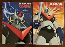 Grande mazinga グレートマ usato  Roma