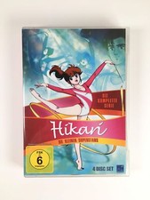 Hikari kleinen superstars gebraucht kaufen  Deutschland