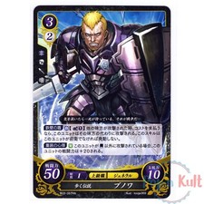 Fire emblem cipher d'occasion  Semblançay