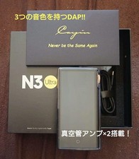 Cayin ultra dap d'occasion  Expédié en Belgium