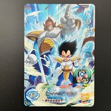 Cartão SDBH japonês 2021 BM9-035 Vegeta SR SUPER DRAGON BALL HEROES comprar usado  Enviando para Brazil