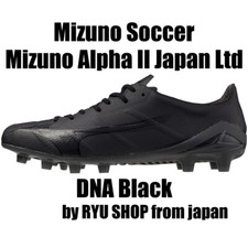 Chuteiras de futebol Mizuno Alpha II Japan Ltd P1GA255600 DNA preto comprar usado  Enviando para Brazil