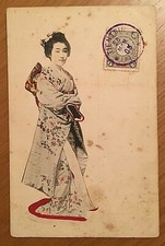 Cartolina donna costume usato  Milano