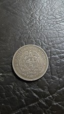 1897 south african for sale  HEBDEN BRIDGE
