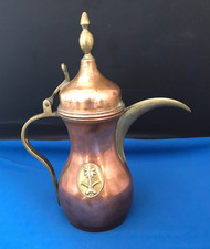 Islamic arabic copper for sale  SANDBACH