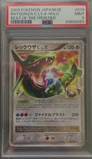 Rayquaza lv. pokémon d'occasion  Escaudain
