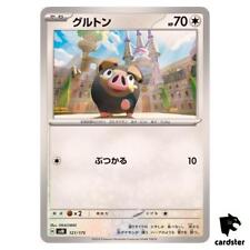 Lechonk 121/175 SVM Start Deck Generations Pokemon cartão japonês comprar usado  Enviando para Brazil