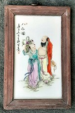 Vintage chinese porcelain d'occasion  Saint-Etienne