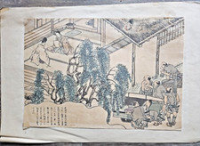 Antique japanese block for sale  Fort White