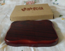 Shikiita kadai sado for sale  NOTTINGHAM