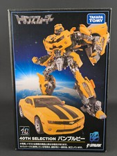 Transformers 40th selection d'occasion  Expédié en Belgium