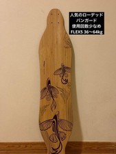 Deck de longboard Vanguard carregado do Japão comprar usado Deck de longboard Vanguard carregado do Japão comprar usado  Enviando para Brazil