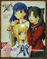 Libro fan premium usato  Montecastrilli