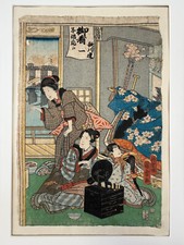 Japanischer farbholzschnitt 18 gebraucht kaufen  Langenargen