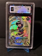 Rock lee naruto usato  Grottammare