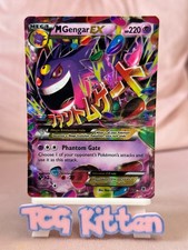 Mega M Gengar EX - XY 35/119 - 2014 Phantom Forces HP TCGKITTEN comprar usado  Enviando para Brazil