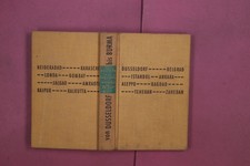 330783 heinz helfgen gebraucht kaufen 330783 heinz helfgen gebraucht kaufen  Herzebrock-Clarholz