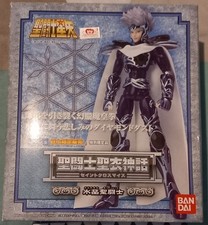 Saint seiya myth d'occasion  Périgueux