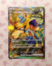 Zacian 128 100 gebraucht kaufen  Amberg