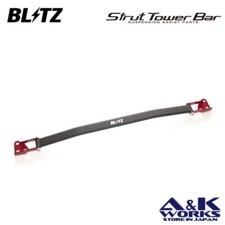 Barra de apoio de suspensão dianteira BLITZ 96141 para Nissan Fairlady Z Rz34 VR30DDTT comprar usado Barra de apoio de suspensão dianteira BLITZ 96141 para Nissan Fairlady Z Rz34 VR30DDTT comprar usado  Enviando para Brazil