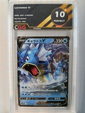 Carte pokémon jap d'occasion  Brest