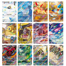 Pokemon card sv3a usato  Roma