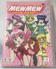 Mewmew dvd editoriale usato  Viterbo