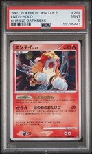 Pokemon entei dpbp usato  Sant Elpidio a Mare
