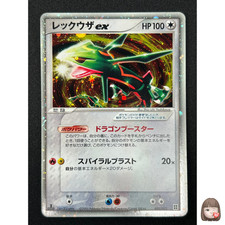 [NM] Rayquaza ex Pokemon Card Japanese 003/012 Side Deck 1ª Ed. Holo AF93 comprar usado  Enviando para Brazil