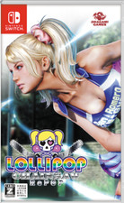 Lollipop chainsaw repop usato  Mordano